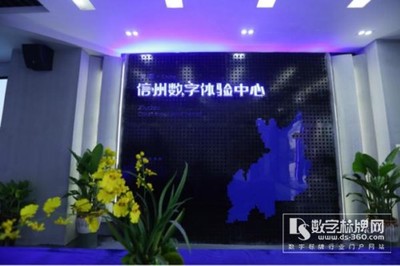 智慧城市運營專家東方啟明助力江西，數字標牌網引領信息交互新生態