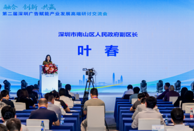 數字廣告制作 從概念到投放的完整指南