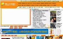 遼寧電視臺數字廣告制作的創新實踐與未來展望