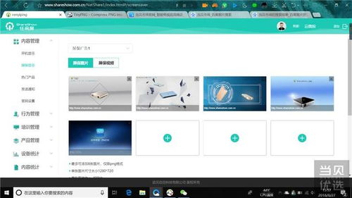 菜鳥秒變銷售精英，一臺神器就夠——云微投SP III便攜宣講儀評測