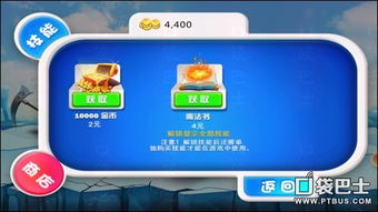 《宮爆老奶奶》評測 經典歸來，指尖上的爆笑彈幕大戰