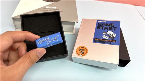 掌間奇旅，一鍵開(kāi)啟 魅族PANDAER新品「夏日奇旅」游戲向邀請(qǐng)函開(kāi)箱